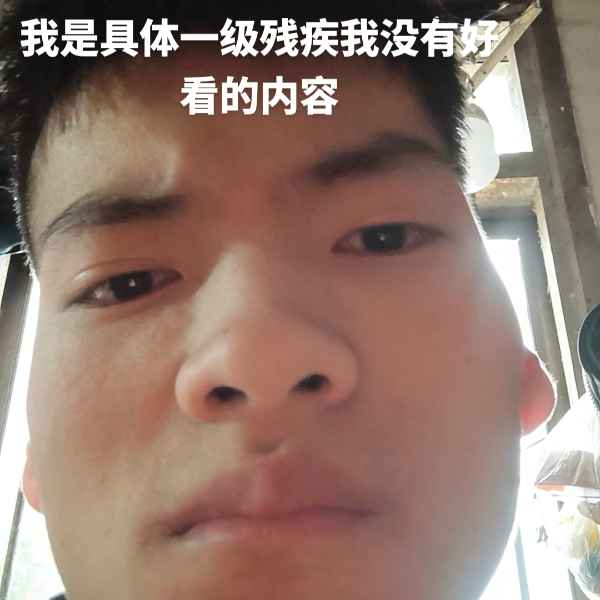 云南34岁单身帅哥真诚找对象-海口征婚相亲网