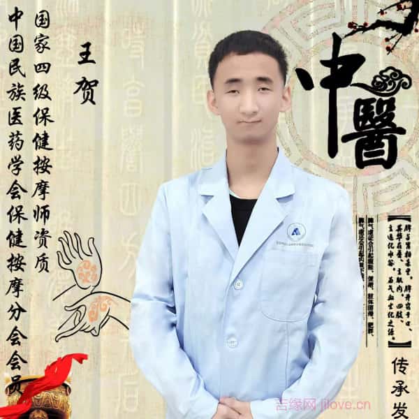 海口征婚相亲网