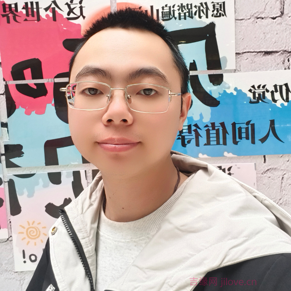 吉林28岁单身帅哥真诚找对象-海口征婚相亲网