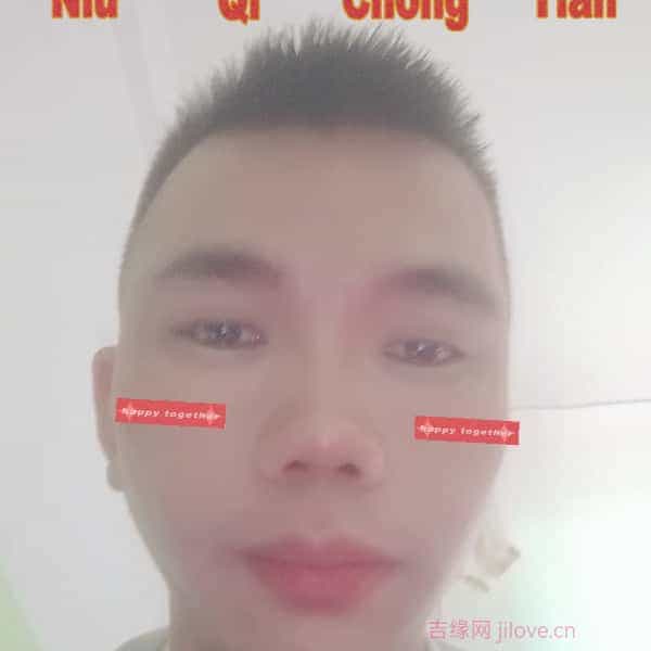 35岁岁广西单身帅哥 - 海口吉缘网